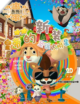 《极乐宝鉴2》在线观看免费