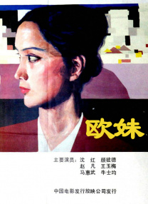 《极乐宝鉴2》在线观看免费